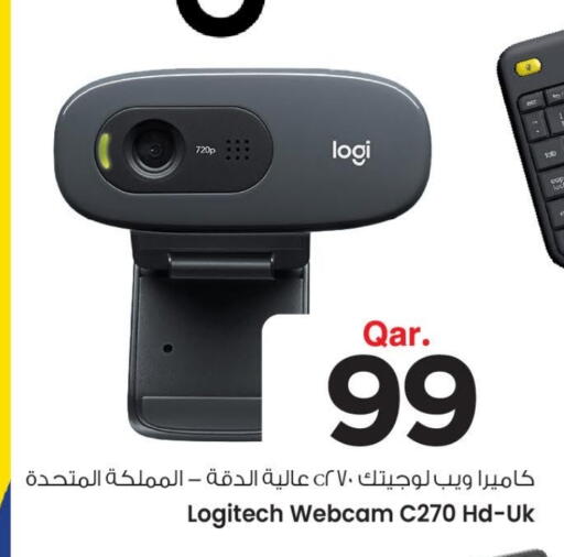 LOGITECH available at Mark & Save  in Qatar - Al Rayyan