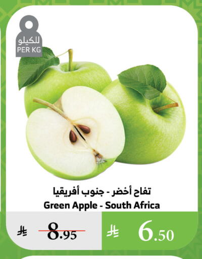 Apples from South Africa available at Al Raya in KSA, Saudi Arabia, Saudi - Bishah