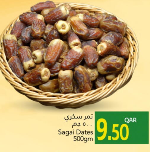available at جلف فود سنتر in قطر - أم صلال