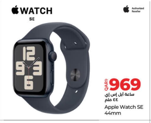 أبل available at لولو هايبرماركت in قطر - الريان