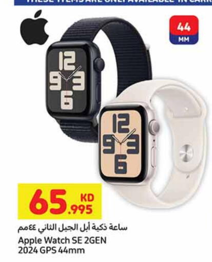APPLE available at Carrefour in Kuwait - Kuwait City