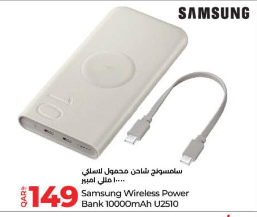SAMSUNG Powerbank available at LuLu Hypermarket in Qatar - Al Rayyan