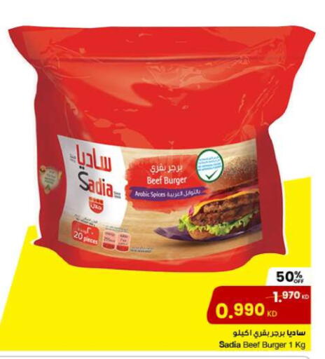 SADIA available at The Sultan Center in Kuwait - Jahra Governorate