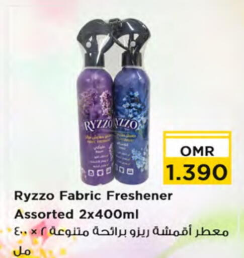 available at نستو هايبر ماركت in عُمان - مسقط‎
