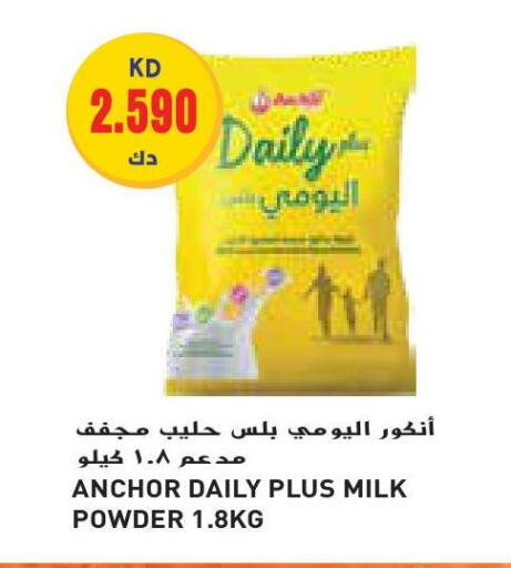 Powdered & Condensed Milk in Grand Costo, Kuwait Offers - Kuwait ANCHOR DAILY PLUS Milk Powder available at Grand Costo in Kuwait - Kuwait City