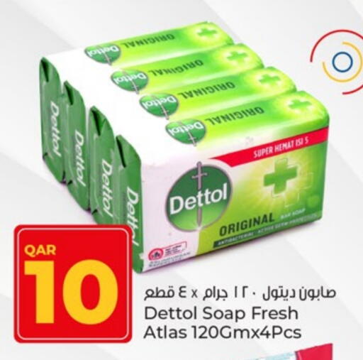 DETTOL available at Paris Hypermarket in Qatar - Al Rayyan