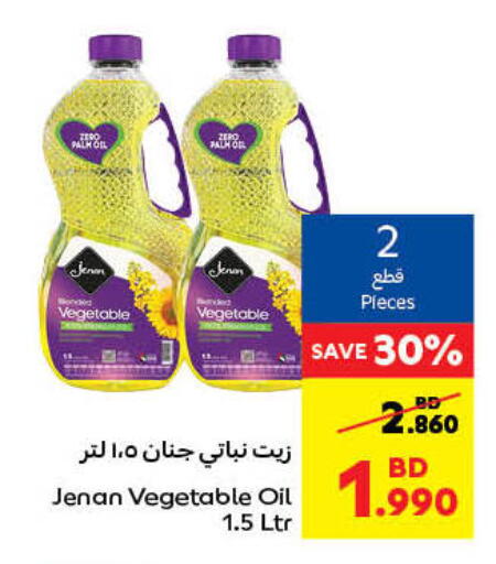 جنان زيت نباتي available at كارفور in البحرين