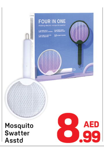 مبيد الحشرات available at دي تو دي in الإمارات العربية المتحدة , الامارات - الشارقة / عجمان