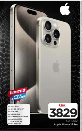 APPLE iPhone 16 available at Mark & Save  in Qatar - Doha