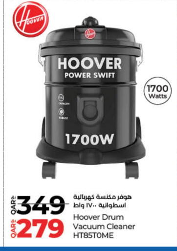 ACER Vacuum Cleaner available at LuLu Hypermarket in Qatar - Al Wakra
