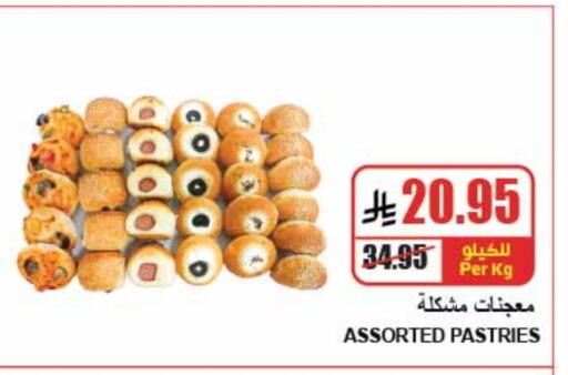 available at A ماركت in مملكة العربية السعودية, السعودية, سعودية - الرياض