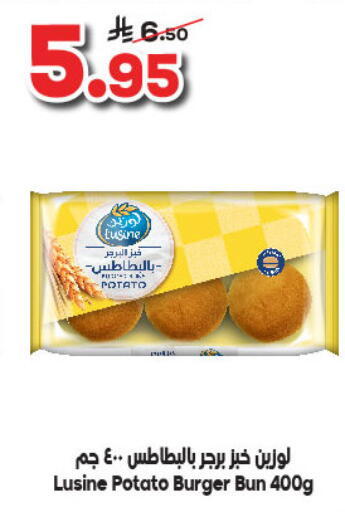 Potato available at الدكان in مملكة العربية السعودية, السعودية, سعودية - جدة