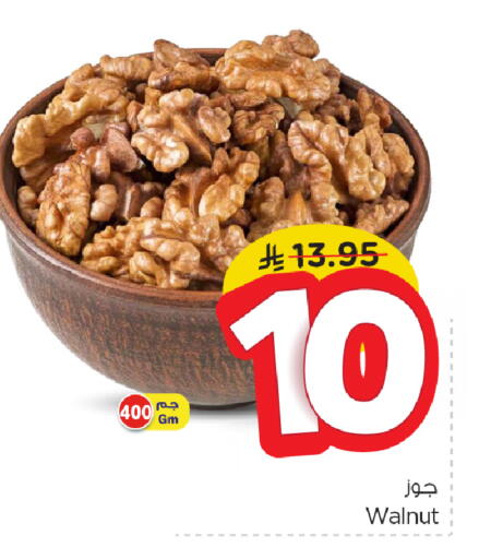 available at Nesto in KSA, Saudi Arabia, Saudi - Al Hasa
