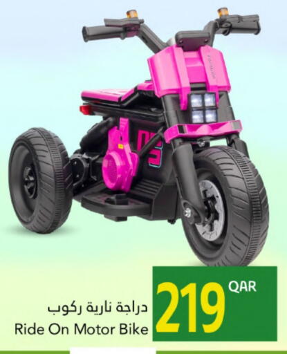 available at جلف فود سنتر in قطر - أم صلال