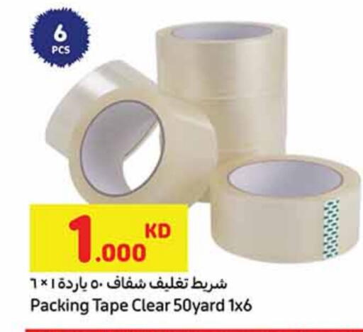 available at Carrefour in Kuwait - Kuwait City