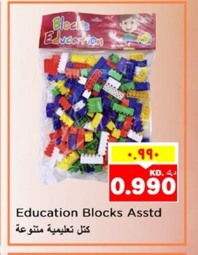 available at Nesto Hypermarkets in Kuwait
