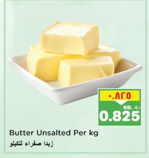 available at Nesto Hypermarkets in Kuwait