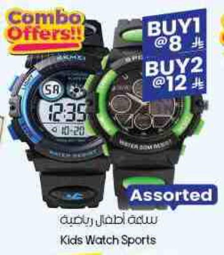 available at City Flower in KSA, Saudi Arabia, Saudi - Al Khobar