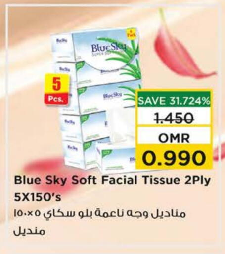 available at نستو هايبر ماركت in عُمان - مسقط‎
