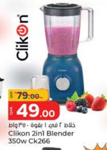 CLIKON Mixer / Grinder available at Paris Hypermarket in Qatar - Al-Shahaniya