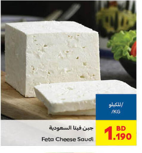 فيتا available at كارفور in البحرين