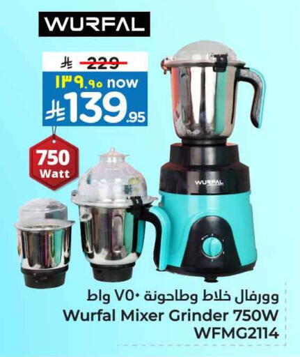 WURFAL Mixer / Grinder available at Hyper Al Wafa in KSA, Saudi Arabia, Saudi - Jeddah
