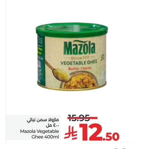 MAZOLA Vegetable Ghee available at LULU Hypermarket in KSA, Saudi Arabia, Saudi - Al Khobar