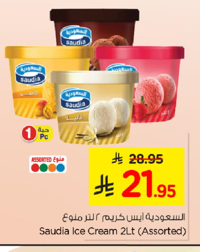SAUDIA available at Nesto in KSA, Saudi Arabia, Saudi - Dammam