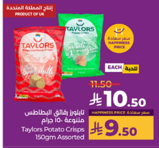 Potato Chilli available at لولو هايبرماركت in مملكة العربية السعودية, السعودية, سعودية - تبوك
