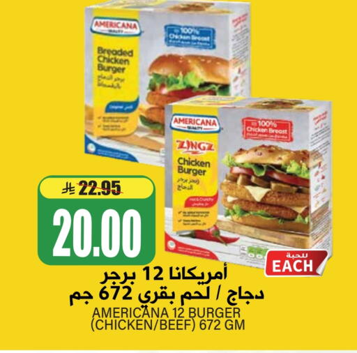 AMERICANA Chicken Burger available at Grand Hyper in KSA, Saudi Arabia, Saudi - Riyadh