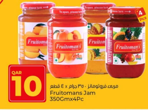 الصلصات والسبريد in باريس هايبرماركت, قطر Offers - قطر مربى available at باريس هايبرماركت in قطر - الريان