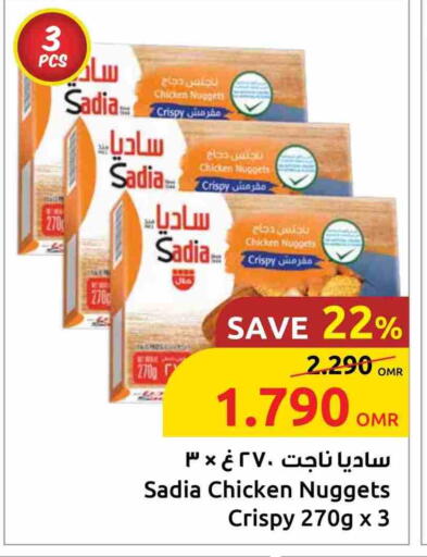 SADIA available at Sultan Center  in Oman - Muscat