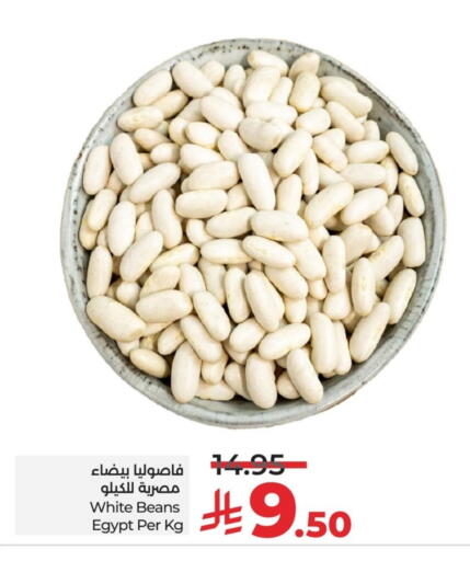 Pulses, Beans & Grains in LULU Hypermarket, Saudi Arabia Offers - Saudi Arabia available at LULU Hypermarket in KSA, Saudi Arabia, Saudi - Al Khobar