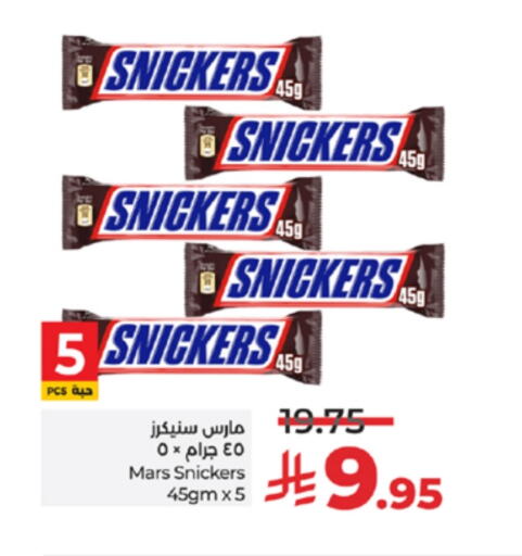 available at LULU Hypermarket in KSA, Saudi Arabia, Saudi - Tabuk