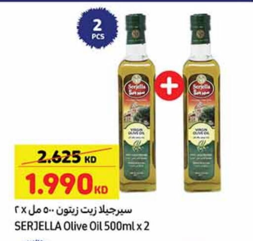 زيت الزيتون available at كارفور in الكويت - محافظة الأحمدي