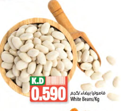 Mango available at Mango Hypermarket  in Kuwait - Kuwait City