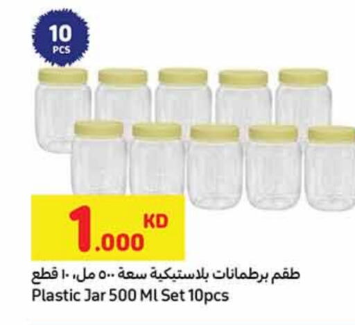 available at Carrefour in Kuwait - Kuwait City
