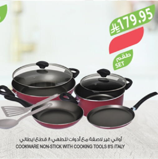 available at Farm  in KSA, Saudi Arabia, Saudi - Khafji