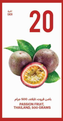 Passion fruit from Thailand available at Tamimi Market in KSA, Saudi Arabia, Saudi - Khafji