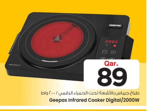 GEEPAS Infrared Cooker available at Mark & Save  in Qatar - Al Khor