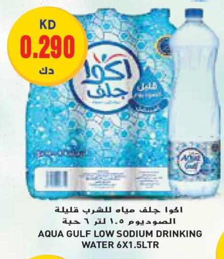 available at Grand Costo in Kuwait - Kuwait City