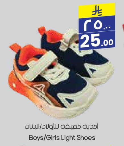 Footwear in City Flower, Saudi Arabia Offers - Saudi Arabia available at City Flower in KSA, Saudi Arabia, Saudi - Hafar Al Batin