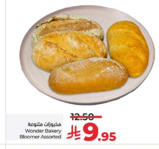 available at LULU Hypermarket in KSA, Saudi Arabia, Saudi - Jeddah