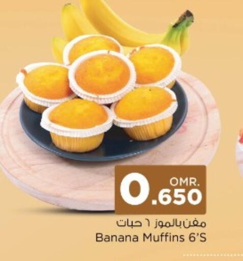 Banana available at Nesto Hyper Market   in Oman - Muscat