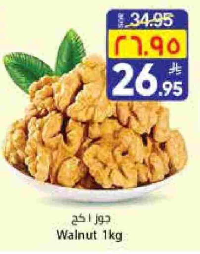 available at City Flower in KSA, Saudi Arabia, Saudi - Jubail