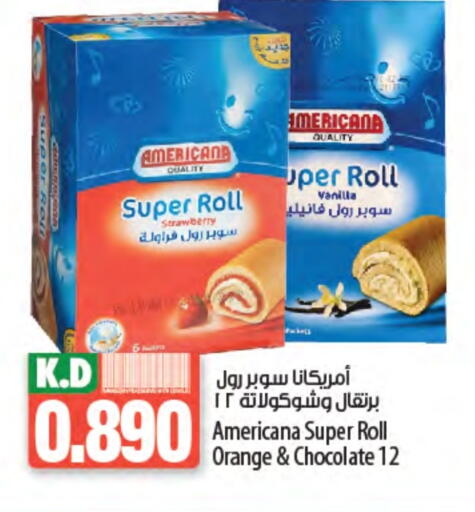 Strawberry Orange Mango Vanilla available at Mango Hypermarket  in Kuwait - Jahra Governorate