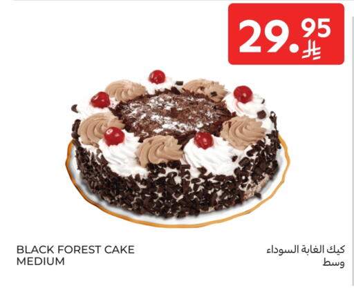 available at Carrefour in KSA, Saudi Arabia, Saudi - Riyadh