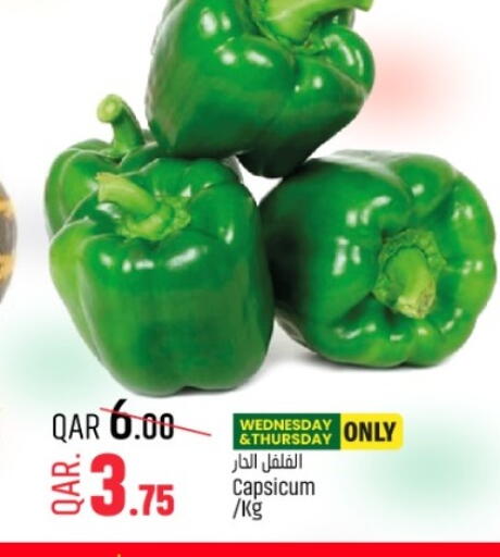 Capsicum available at Paris Hypermarket in Qatar - Umm Salal