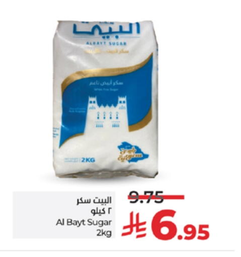 available at لولو هايبرماركت in مملكة العربية السعودية, السعودية, سعودية - جدة
