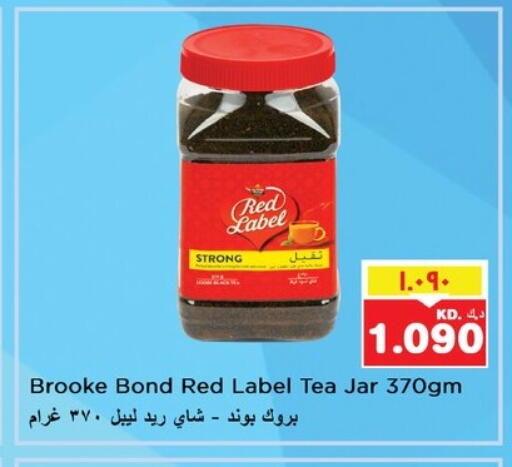 RED LABEL Tea Powder available at Nesto Hypermarkets in Kuwait